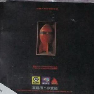 白胖老阿姨黄短视频免费观看下载
